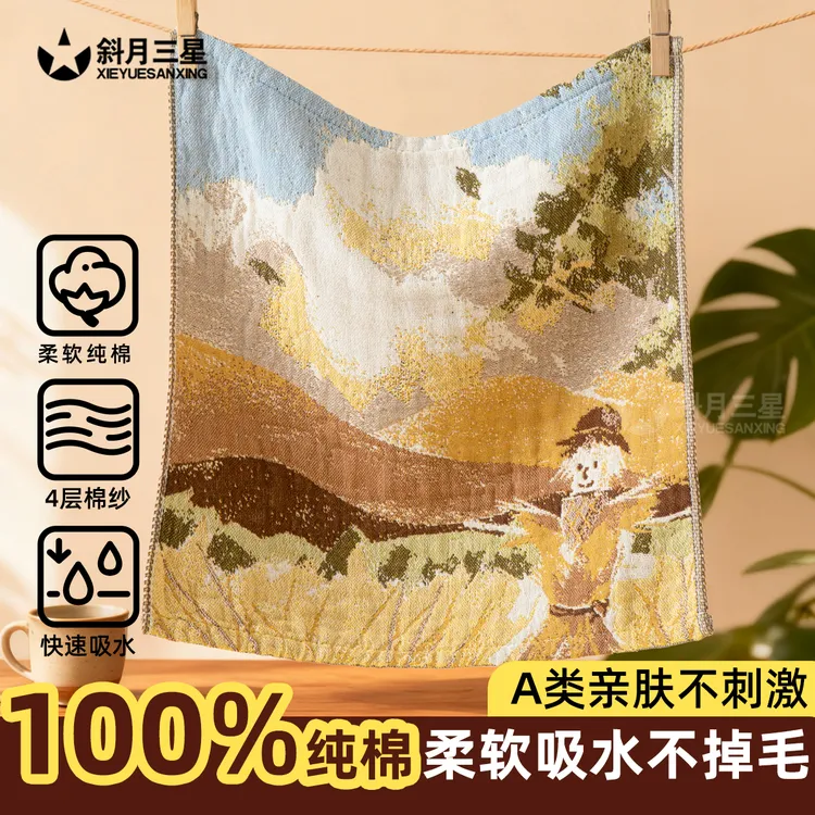 斜月三星7A级抗菌纯棉纱布棉4层柔软棉纱面巾亲肤吸水洁面巾