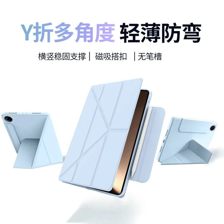 适用荣耀magicpad3保护套磁吸搭扣gt2pro平板壳全包防摔弯无笔槽