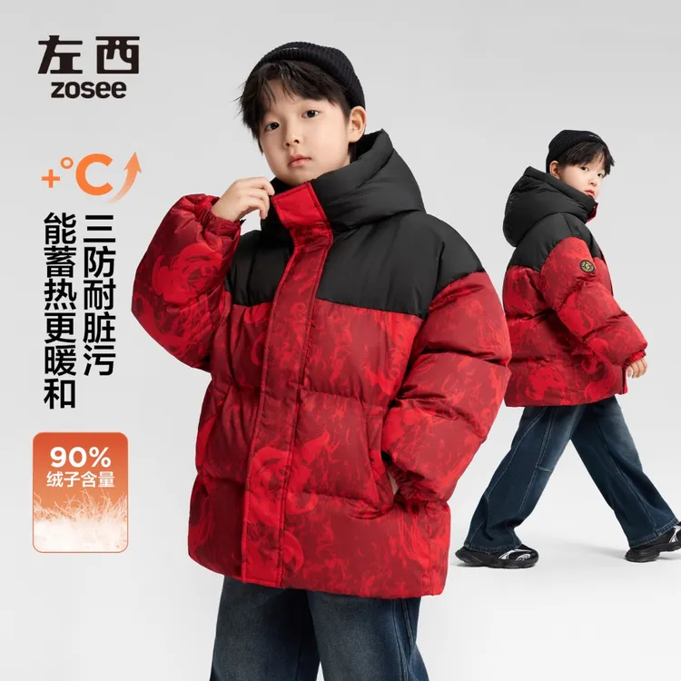 【红红火火】左西年服男童蓄热三防城市户外羽绒服撞色拼接保暖外套商品图