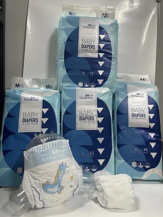 吉氏添康倾芯薄婴儿纸尿裤尿不湿拉拉裤学步裤学行裤