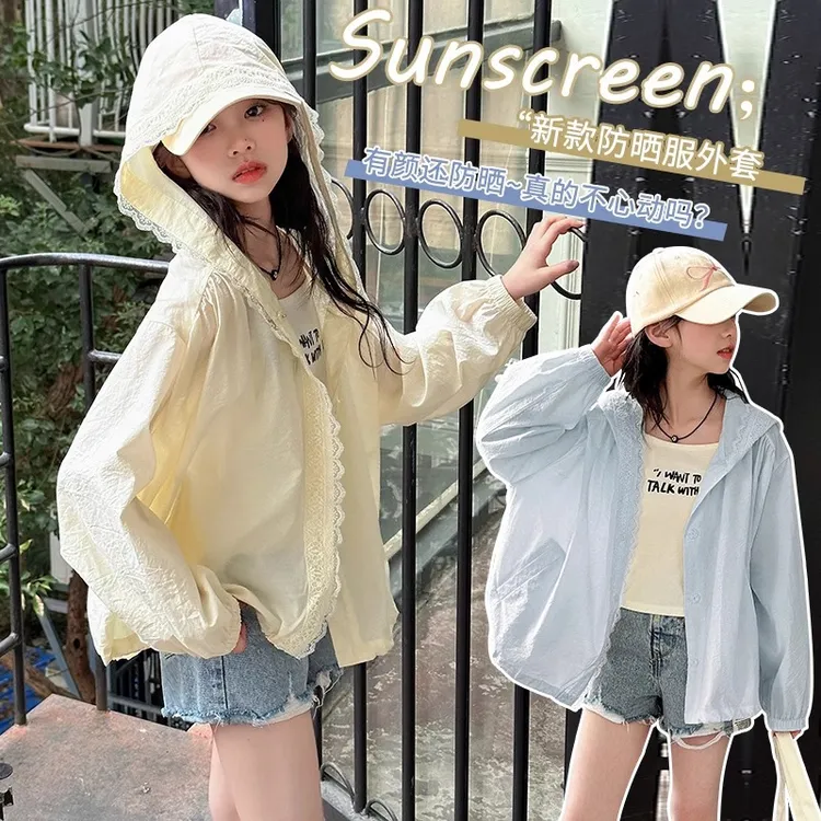 TIFICY户外儿童防晒衣冰丝外套夏季新款女童防晒衣女大童皮肤衣