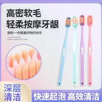 E/508810长头百孔成人软毛牙刷加长刷头清洁舒适护龈家庭装