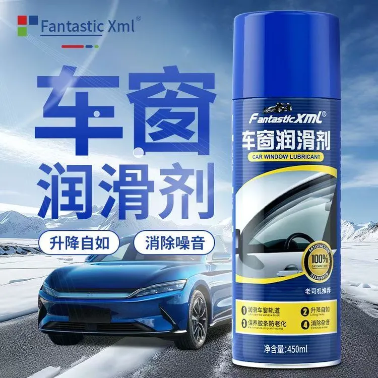 汽车车窗玻璃升降润滑剂消除异响天窗轨道胶条专用清洗剂