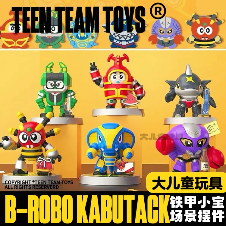 正版铁甲小宝和平星系列卡布达鲨鱼辣椒手办盲盒摆件桌搭装饰礼物
