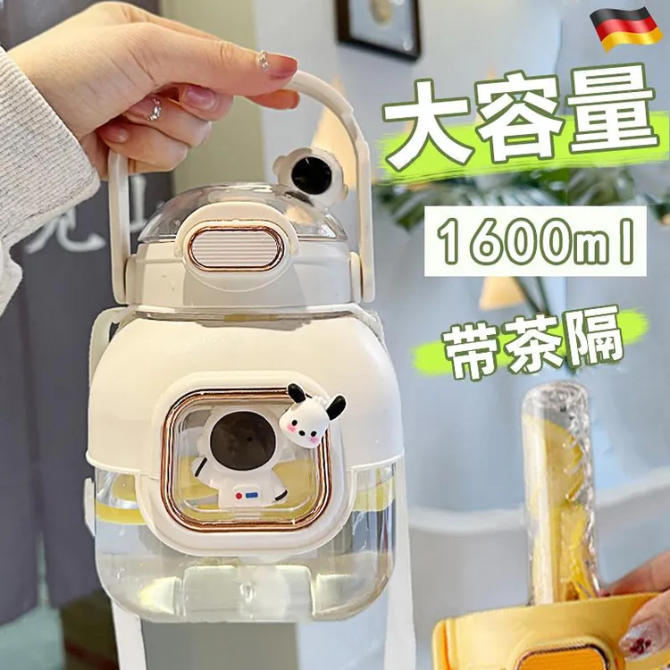 大肚杯女款带吸管茶隔高颜值可爱大容量吨吨桶耐高温大肚杯子成人