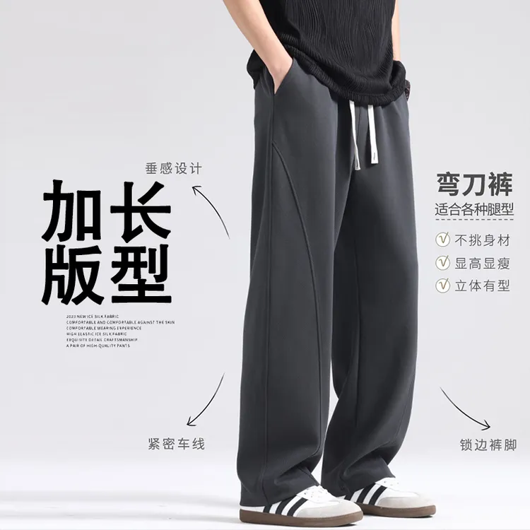 190高个子男生加长版裤子秋冬款卫裤男灰色运动直筒弯刀裤休闲裤