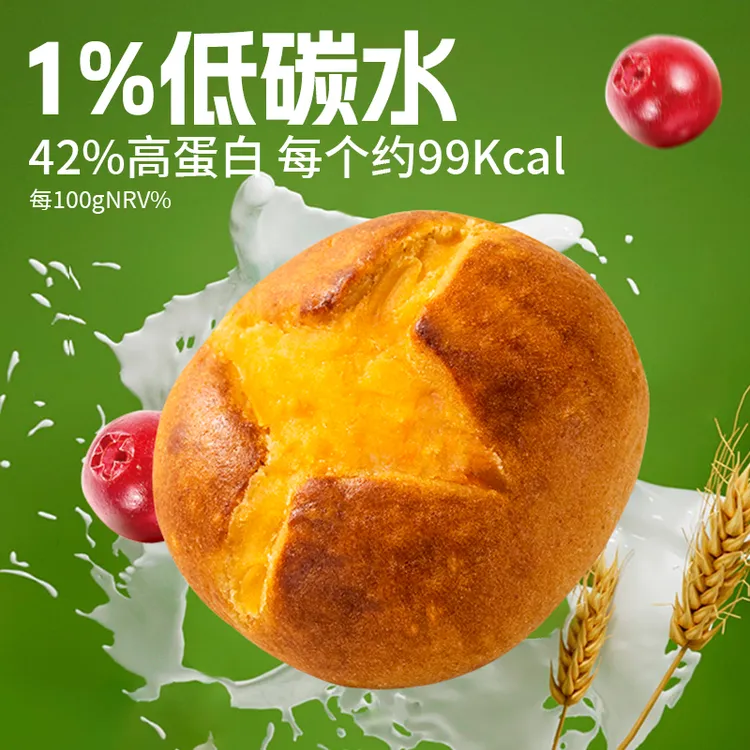 wingoo六零手工碱水球面包低碳水高蛋白无蔗糖饱腹感健身代餐早餐