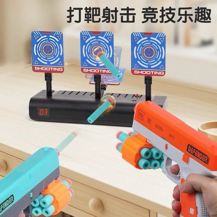 【仙蒂】电子计分打靶射击玩具创意摆件驾车个人用品