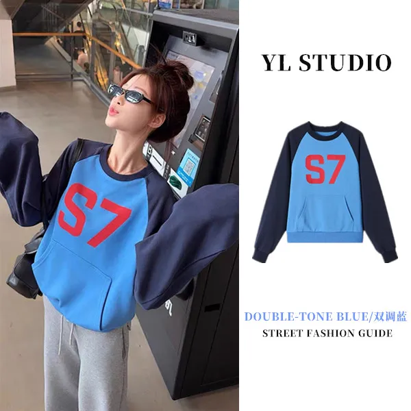 【美式玩家】复古撞色印花套头卫衣女早秋休闲上衣