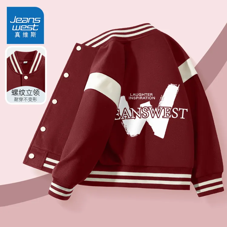真维斯童装女童棒球服套装2025新款春秋外套儿童洋气秋季学院风秋