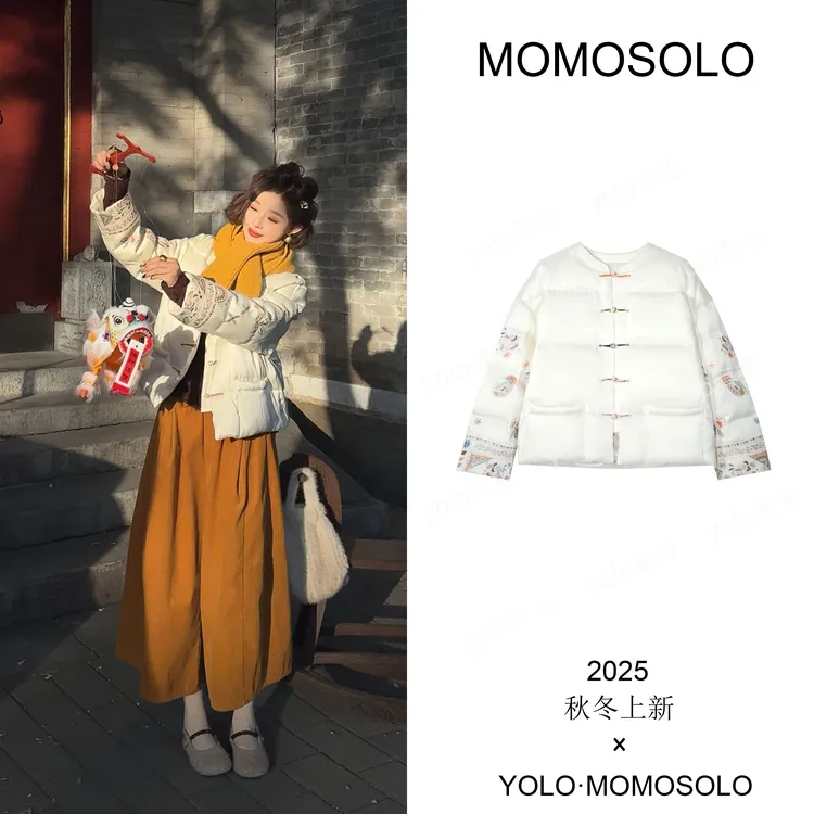 •锦禾•2025冬“人丝➕90白鹅绒”手工刺绣工艺重磅中式鹅绒服259747