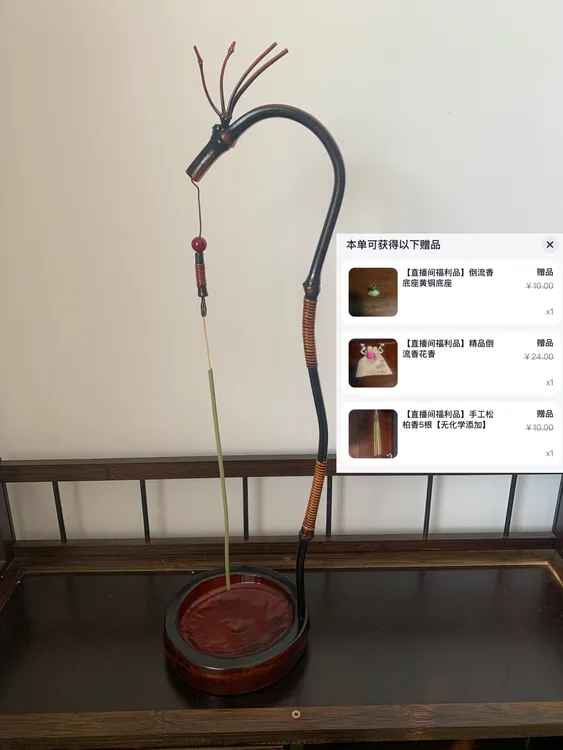 大漆工艺二代至尊龙挂香（拍一发三）手工竹制倒流香挂香龙头竹架