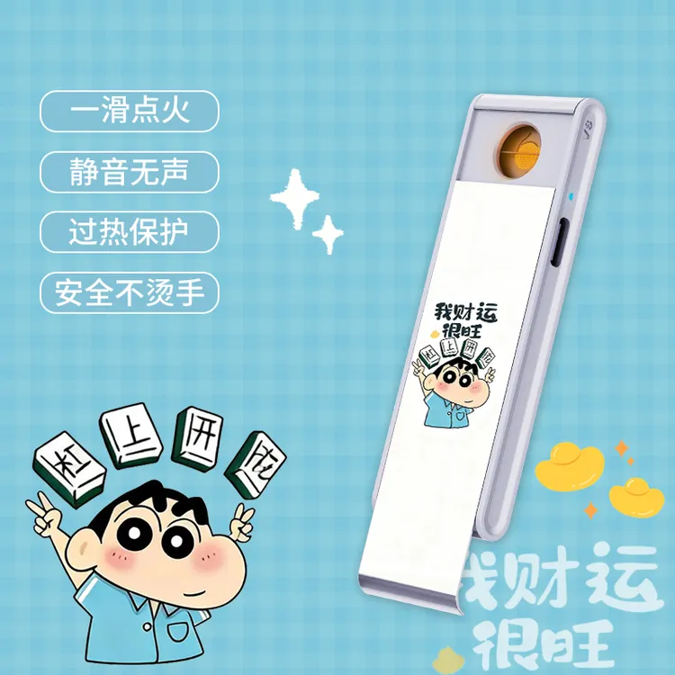 车载点烟器防风防爆炸便携小巧式个性潮流无声静音电子充电打火机