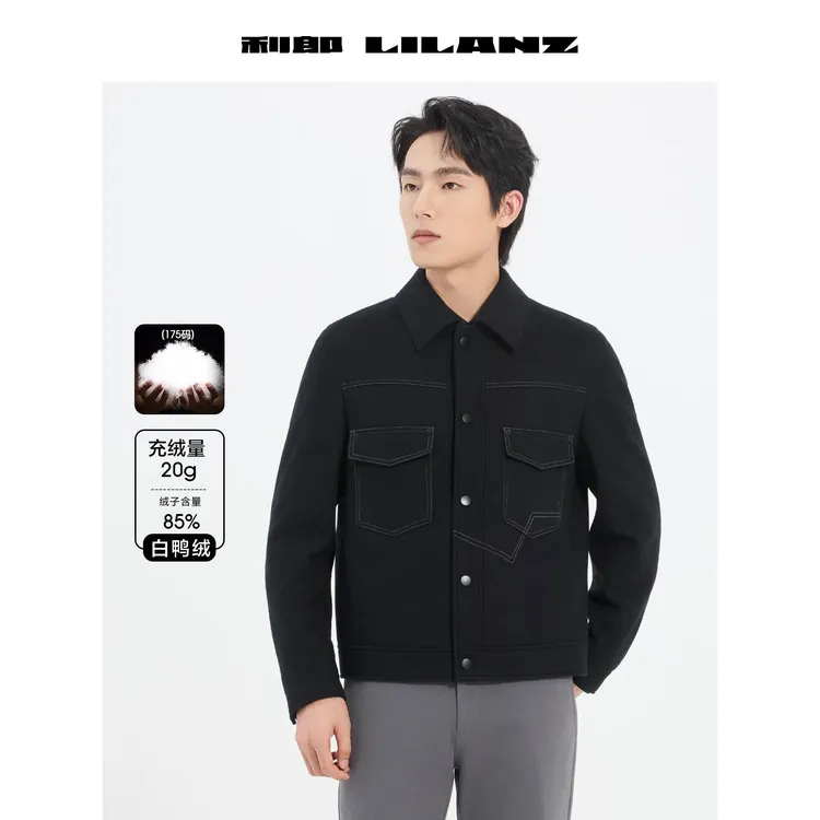 Lilanz/利郎绵羊毛呢夹克【内里羽绒】保暖时尚短款轻奢 B5DYR008