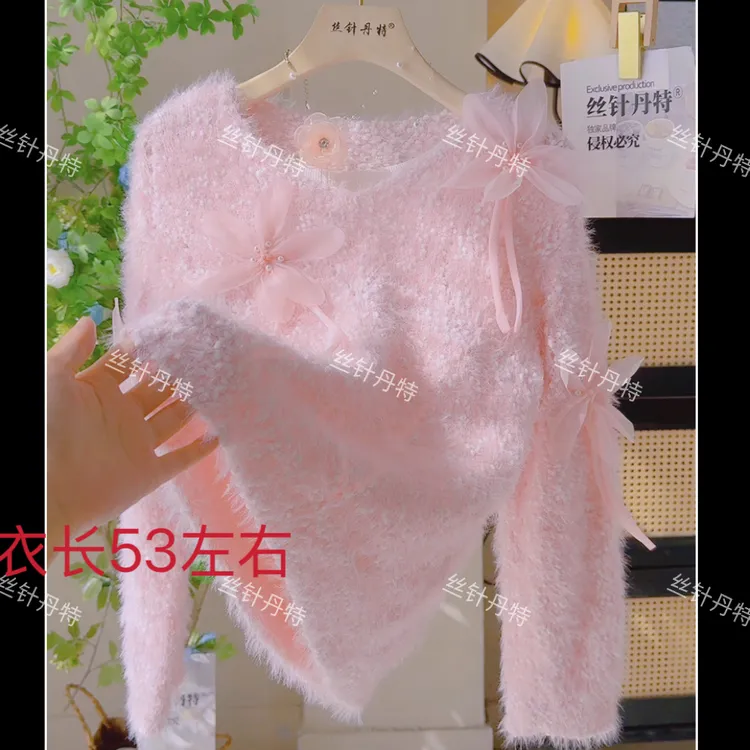 向-花朵订珠秋冬新款镂空针织衫女韩系上衣甜美温柔软糯毛衣