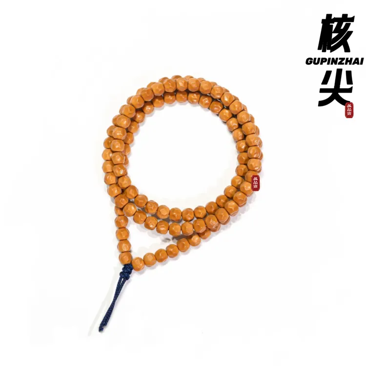 GUPINZHAI·橄榄核无相核尖脖挂精品文玩天然原生态纯手工菩提手串