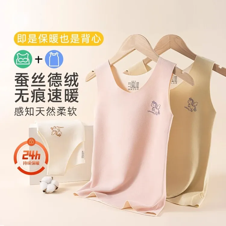 秋冬保暖学生背心女童内衣发育期少女儿童学生新款秋冬季加厚背心