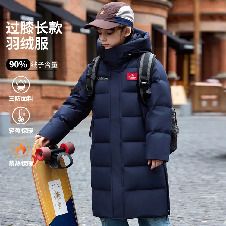 儿童羽绒服中长款2025冬季新款男女童过膝中大童装加厚亲子外套