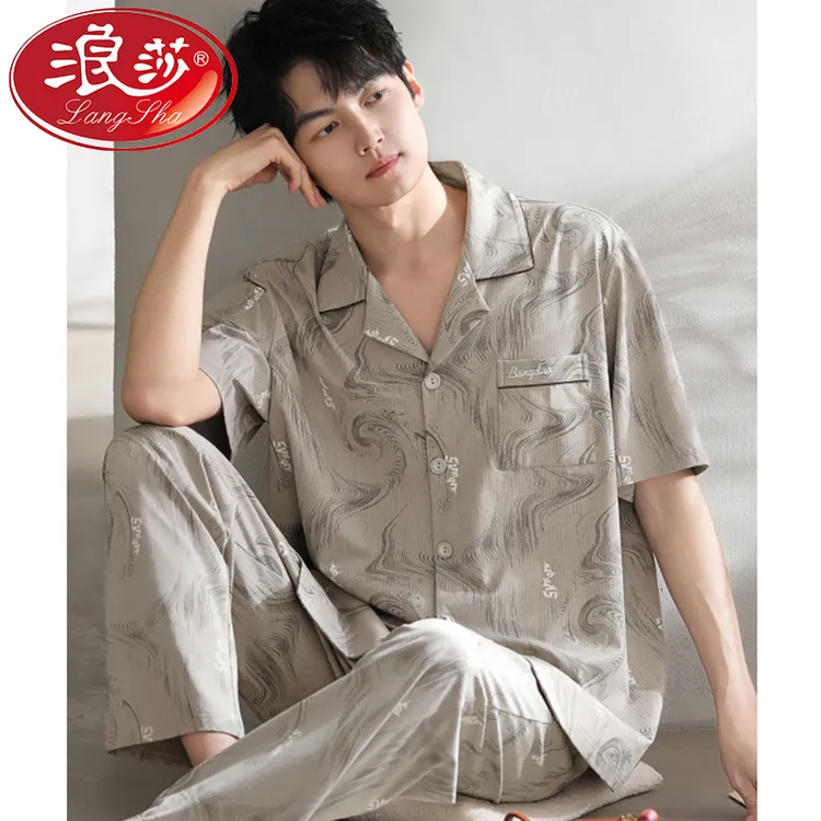 浪莎睡衣男士夏季短袖长裤开衫青少年男生夏天家居服宽松大码套装