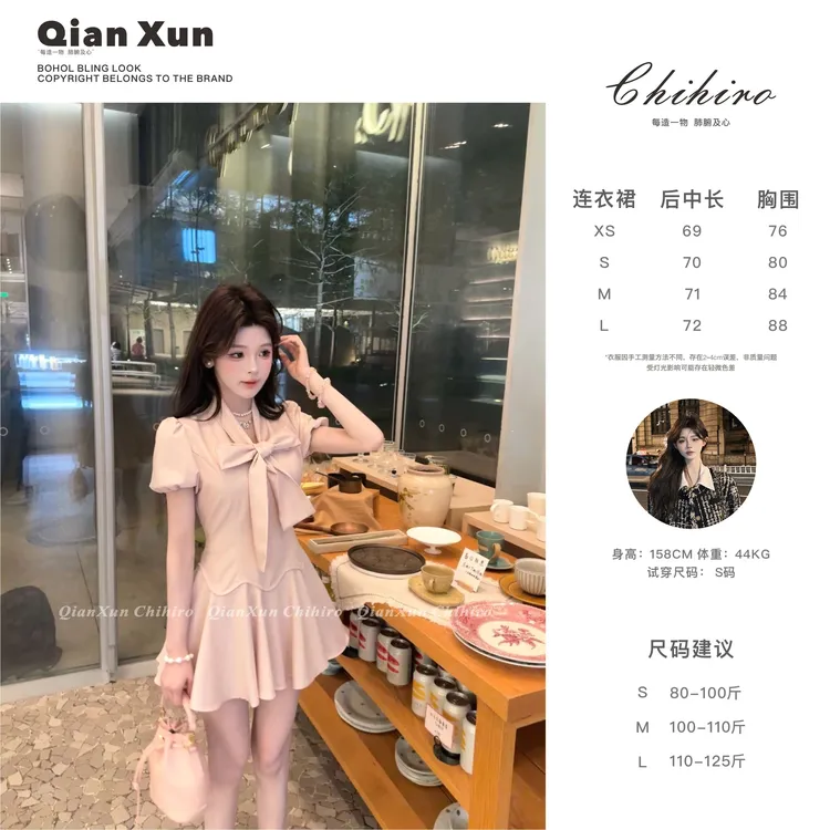 「心动密码」夏季时尚气质百搭小众法式减龄设计感连衣裙C5LYQ8395A
