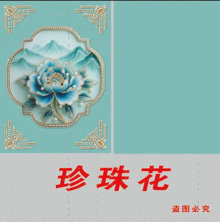 精美卡牌手工DIY折叠双面免湿水实用半成品卡纸