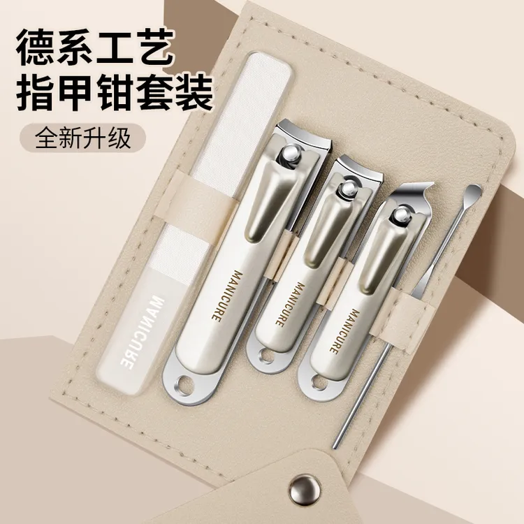 【防飞溅】家用全套修甲指甲剪套装不锈钢高档指甲刀大号修脚指甲钳