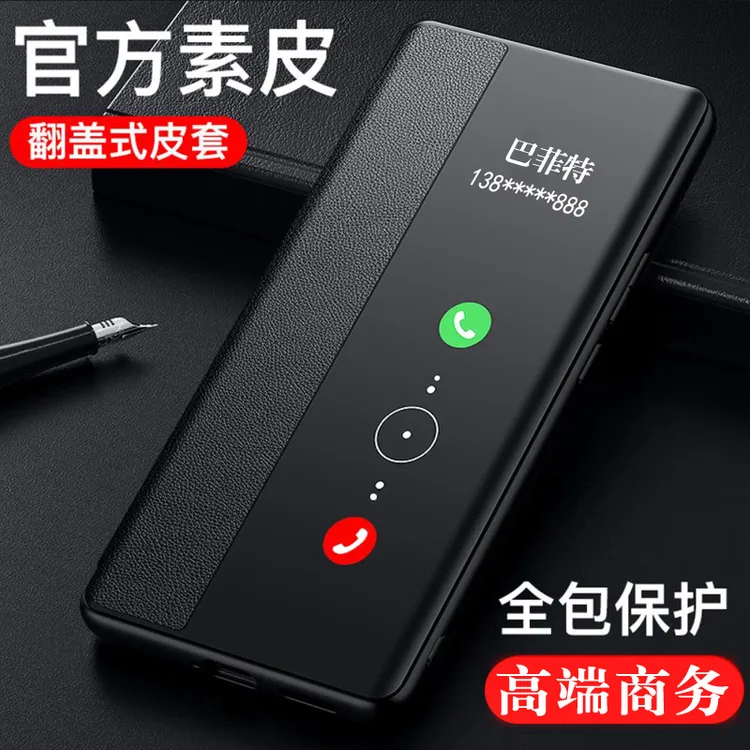 适用荣耀x70手机壳新款智能翻盖式皮套荣耀X60商务全包防摔保护套