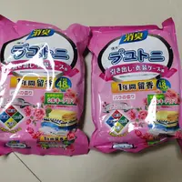 【到手96小包】花香樟脑丸家用衣柜防霉除味