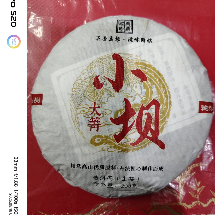 (小坝)400年古树，拍四发五一提