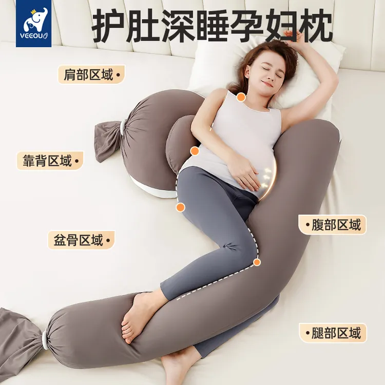 温欧孕妇枕头护腰侧睡枕睡觉专用托腹背靠枕夹腿全孕期回弹深睡枕