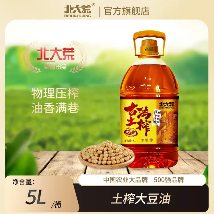 北大荒古法油5L 家用大桶