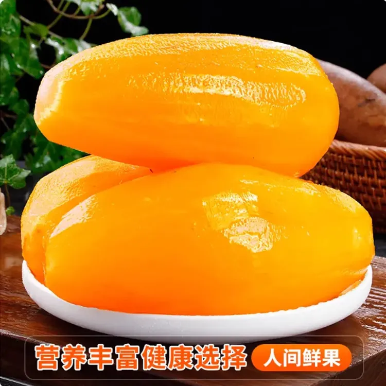 云南天山黄心雪莲果脆甜多汁新鲜现挖新鲜水果香甜可口产地直发