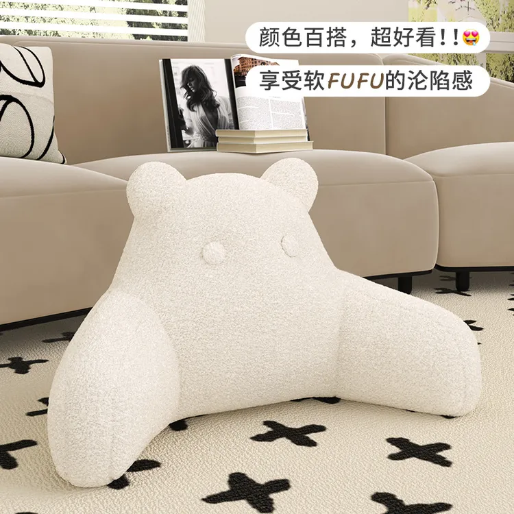 小香熊靠垫床头靠垫沙发懒人神器孕妇护腰小孩抱枕可拆洗腰靠
