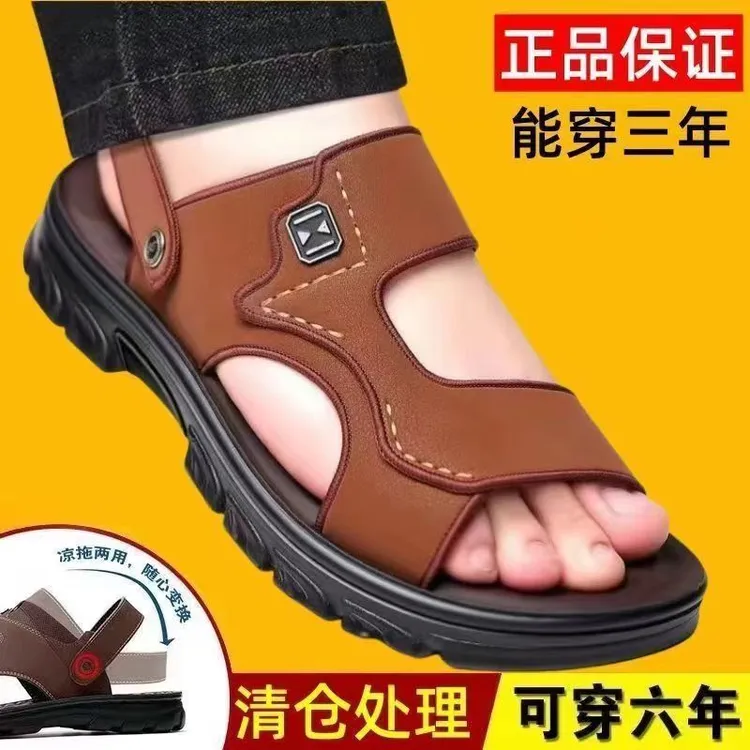 【工厂直销】夏季新款男士凉鞋清凉休闲沙滩户外男款外穿两穿凉拖鞋商品图