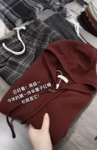 米蓝家名殿！巨好看～拉菲红双头拉链帽衫外套028