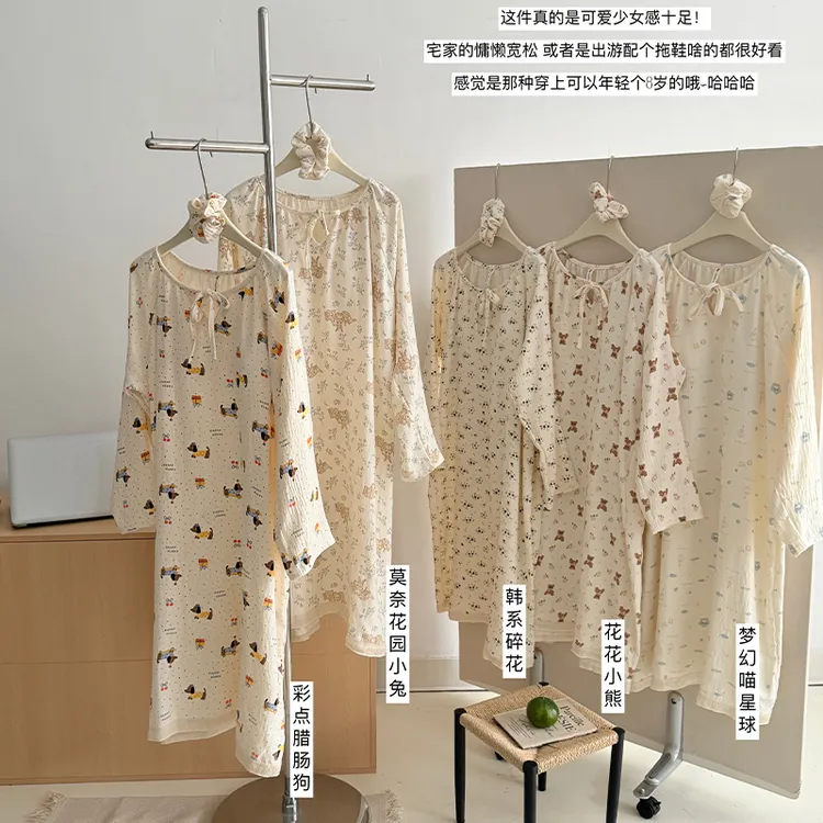 ins风可爱卡通睡裙女长袖春秋季棉纱2025带胸垫家居服可外穿碎花