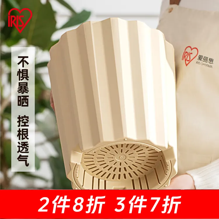 爱丽思多棱形花盆阳台加厚塑料盆栽多肉月季绣球养花种植盆爱丽丝