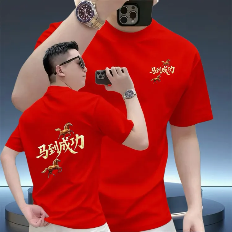 2026马年爆款潮流骏马印花短袖T恤男士本命年红色高级感体恤上衣