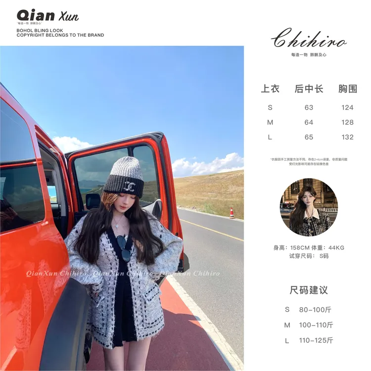 【千寻严选】秋季时尚气质百搭洋气休闲宽松设计感毛衣QXQ5MY2729A