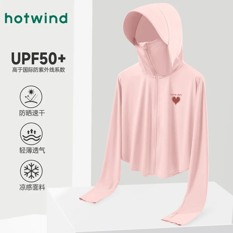 Hotwind/热风冰丝防晒衣女款大帽檐斗篷防紫外线外套户外骑行服女