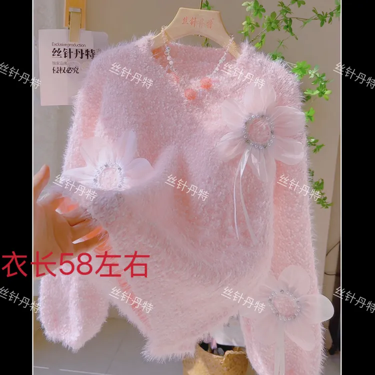 太阳花设计感甜美立体花朵粉色针织衫2025冬季慵懒风加厚毛衣