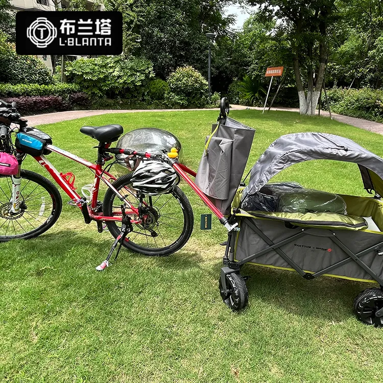 布兰塔山地车拖挂露营车连接器连接杆牵引户外拖车Y系列A+升级款