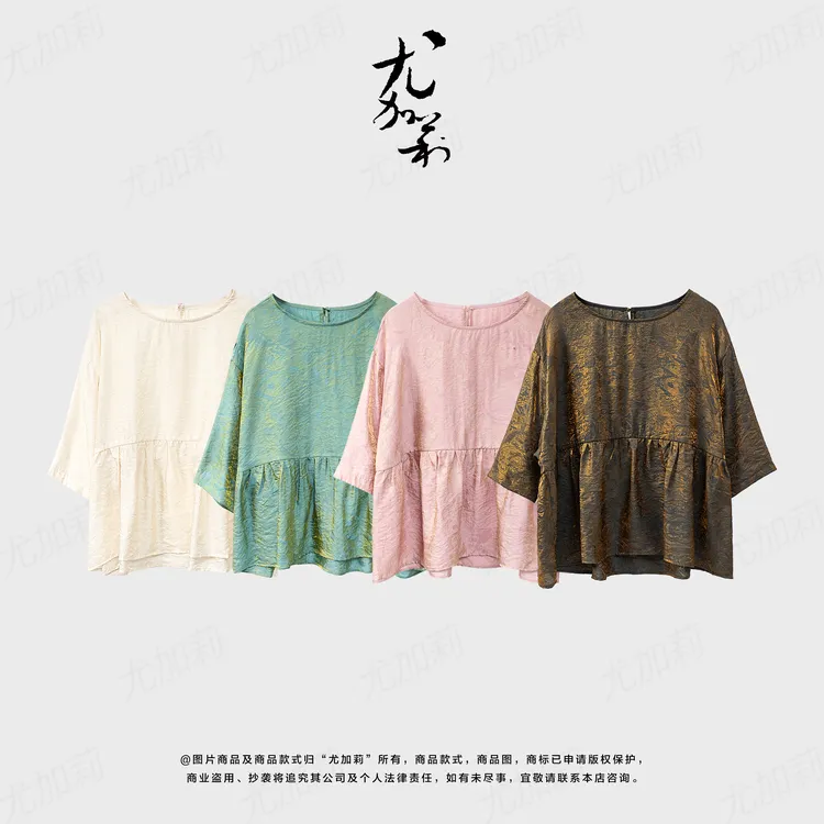 加莉新中式【小公主】焕彩人丝娃娃衫-分码