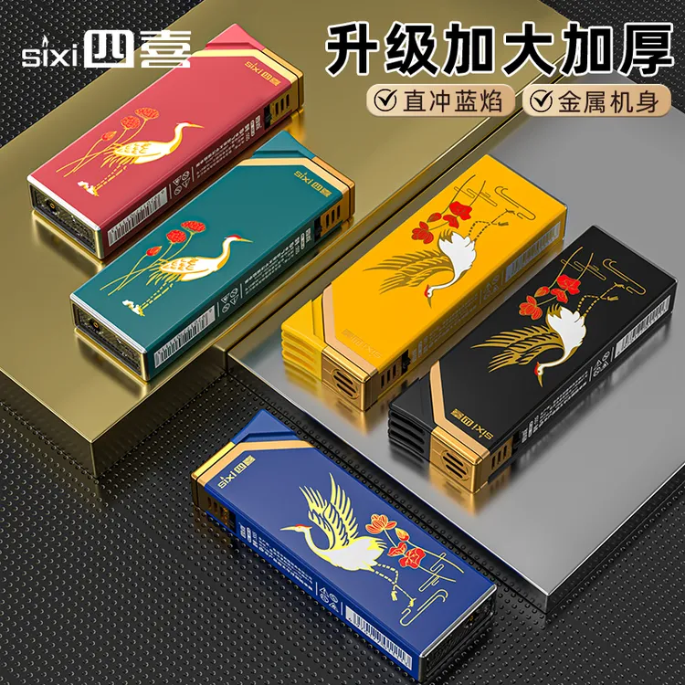 国潮风金属外壳翻盖斜打直冲蓝焰可充气加厚防爆耐用打火机加大