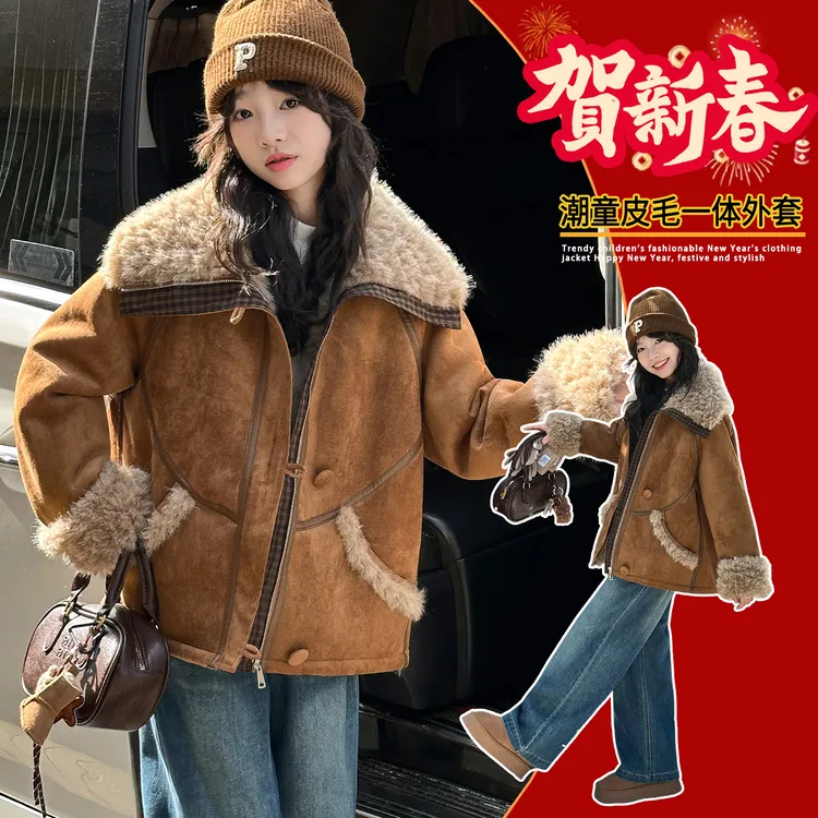 女童冬季皮毛一体外套2025新款时尚女大童加绒加厚新年保暖上衣潮