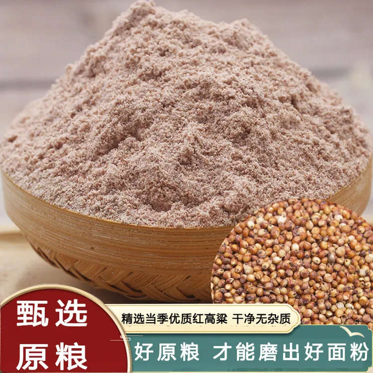 徐州本地杂粮面红薯面黄豆面高粱面杂粮面条，杂粮窝窝头