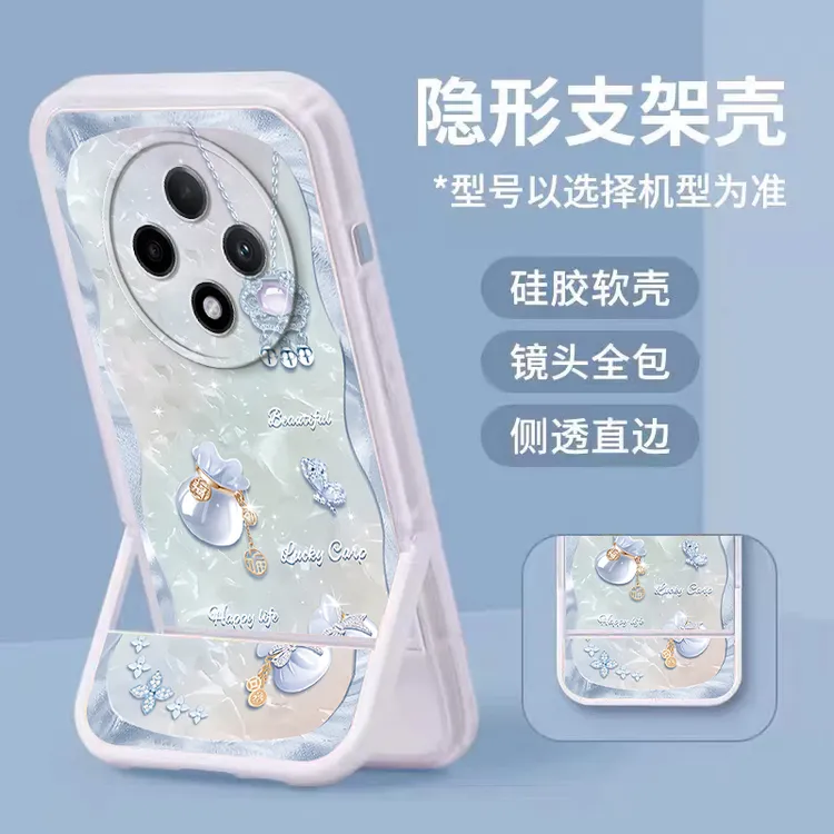 好运福袋OPPOA3Pro手机壳PJY110硅胶隐形支架简约软壳潮款防摔