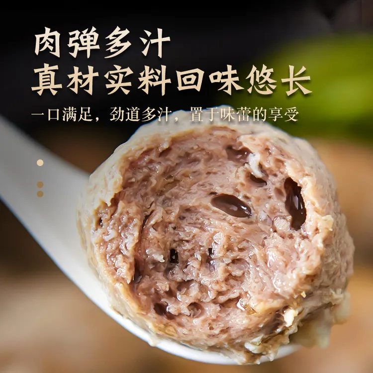 潮庭潮汕牛肉丸传统特产潮汕牛筋丸爆汁烧烤火锅顺丰包邮C3250g