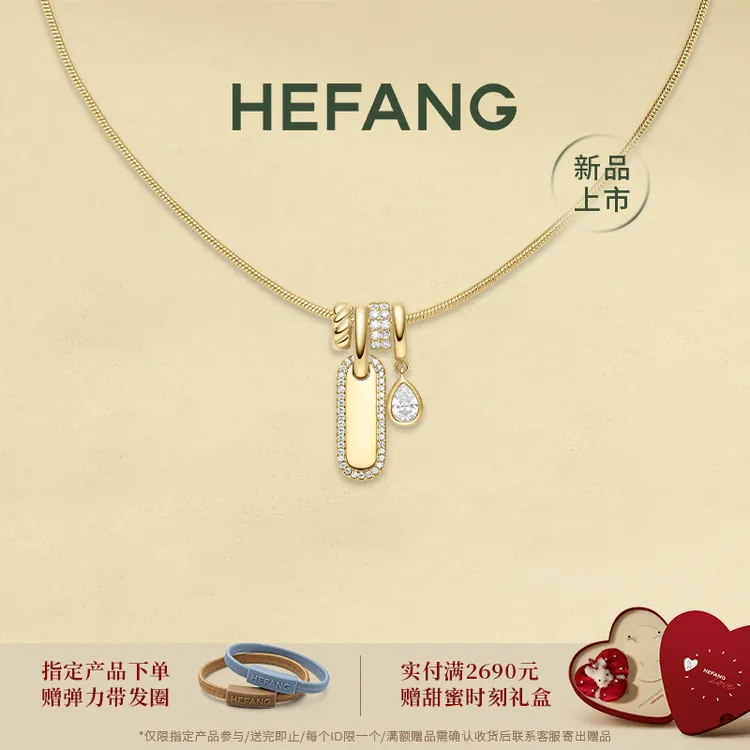 HEFANG何方 幸运奖牌项链度假系列设计礼物商品图