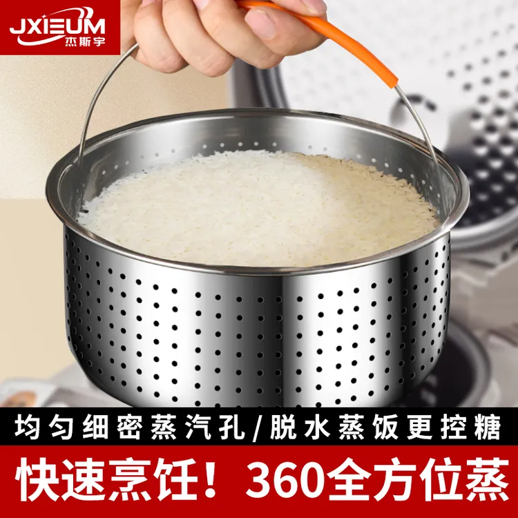 316不锈钢蒸笼沥米饭蒸饭篮家用低糖专用神器电饭煲米汤分离漏筛